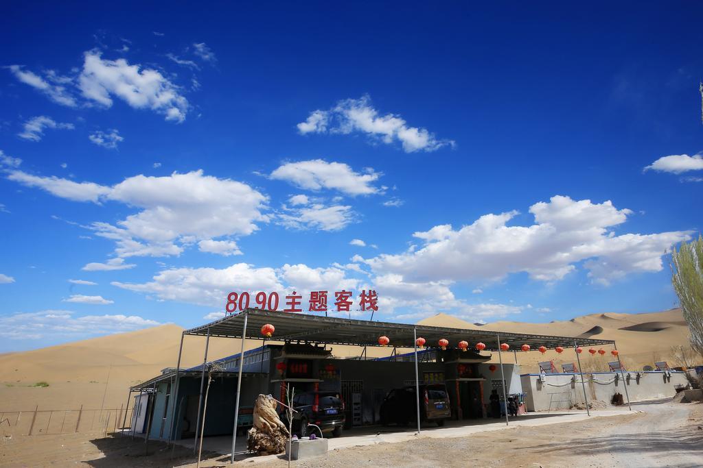 Dunhuang 8090 Guest House Zewnętrze zdjęcie
