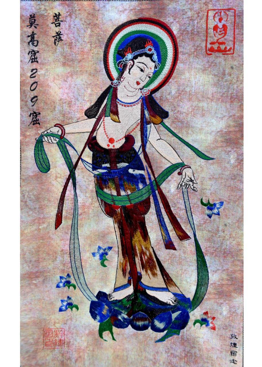 Dunhuang 8090 Guest House Zewnętrze zdjęcie